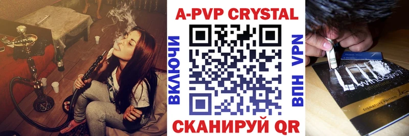 Alfa_PVP СК КРИС  Малая Вишера 