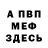 Первитин пудра Dakir