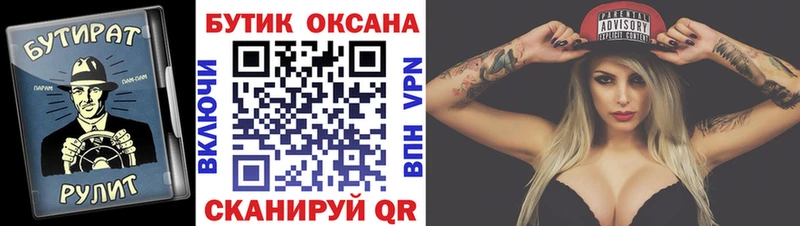 МЕГА зеркало  Малая Вишера  мориарти телеграм  БУТИРАТ оксибутират 