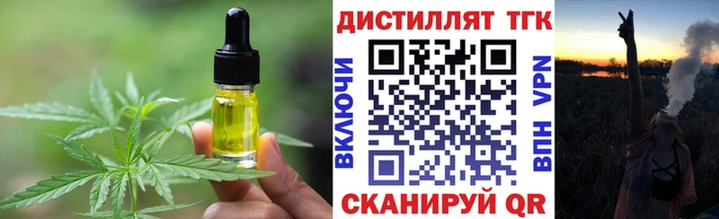 Cannafood марихуана  где купить наркоту  Малая Вишера 