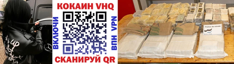купить закладку  Малая Вишера  Кокаин 99% 