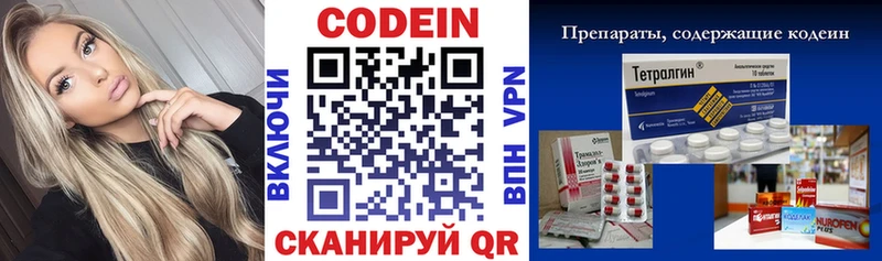 сайты даркнета формула  Малая Вишера  Codein напиток Lean (лин)  где продают   ОМГ ОМГ ТОР 