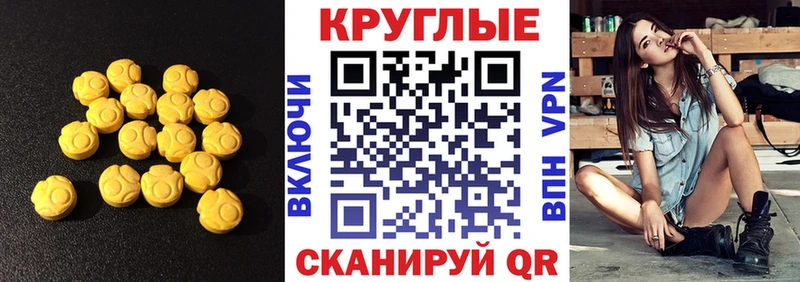 как найти   Малая Вишера  ЭКСТАЗИ TESLA 