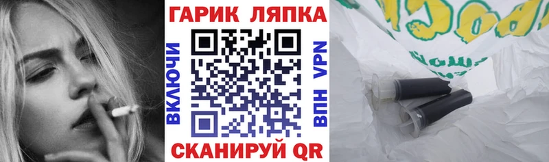 купить  сайты  Малая Вишера  ГАШ убойный 