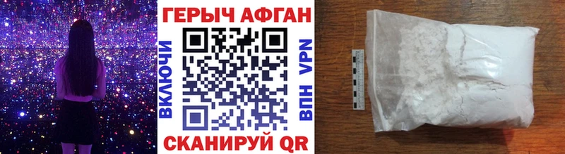 где можно купить наркотик  Малая Вишера  Героин VHQ 