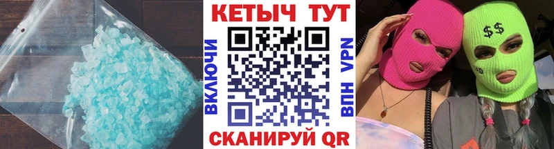 КЕТАМИН VHQ  Малая Вишера 