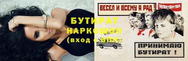 кокаин премиум Арсеньев