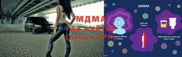кокаин премиум Аркадак