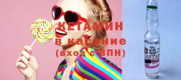 кокаин премиум Арсеньев