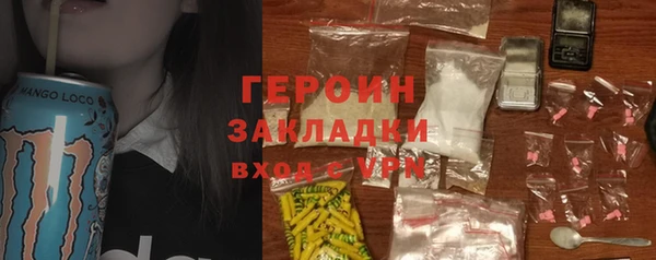 кокаин премиум Арсеньев