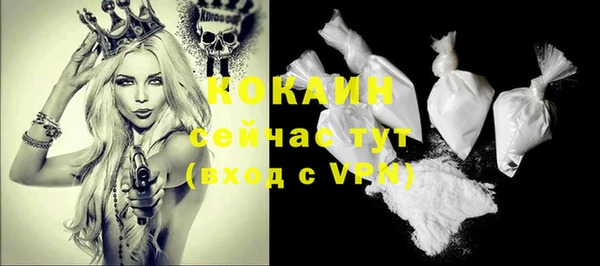 кокаин премиум Аркадак
