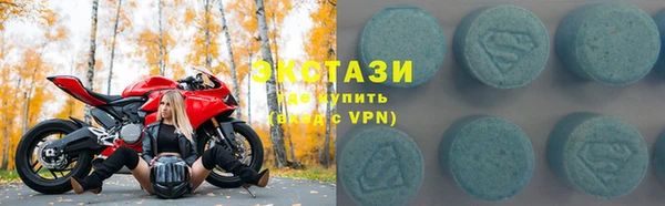 MDMA Premium VHQ Армянск