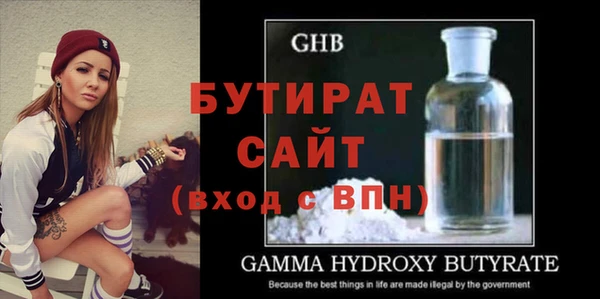 кокаин премиум Аркадак