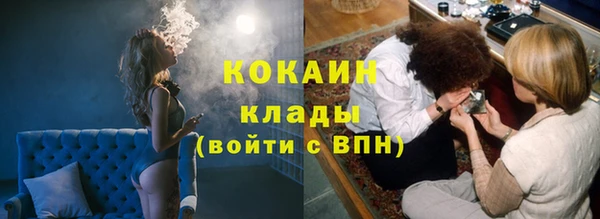 кокаин премиум Арсеньев