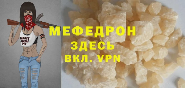кокаин премиум Арсеньев