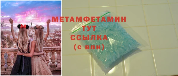 кокаин премиум Аркадак