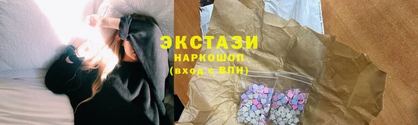 кокаин премиум Аркадак