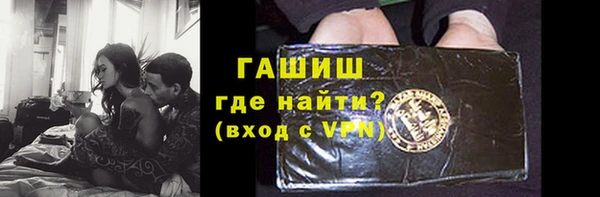 кокаин премиум Арсеньев