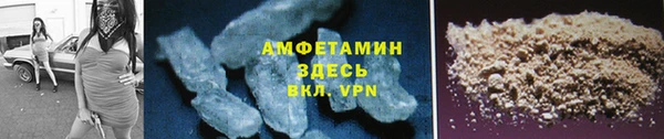 кокаин премиум Арсеньев