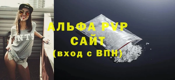 MDMA Premium VHQ Армянск