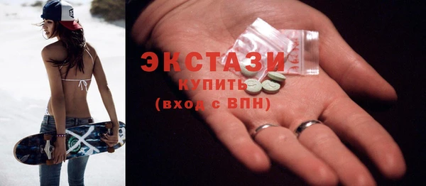 MDMA Premium VHQ Армянск