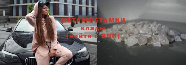 MDMA Premium VHQ Армянск