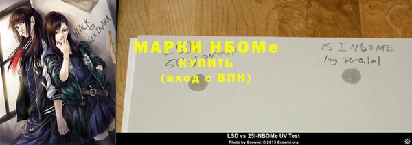 кокаин премиум Аркадак