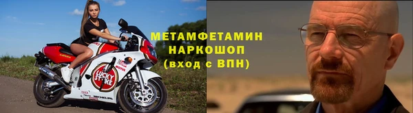 кокаин премиум Аркадак