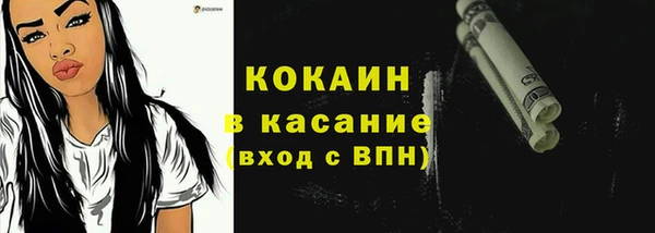 кокаин премиум Аркадак