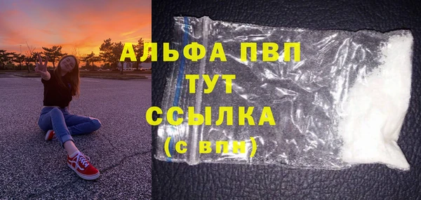кокаин премиум Арсеньев