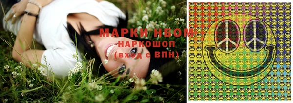 MDMA Premium VHQ Армянск
