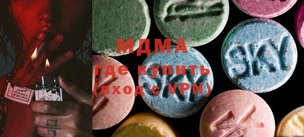 кокаин премиум Арсеньев