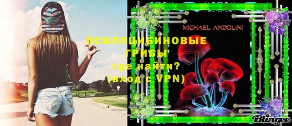 кокаин премиум Арсеньев