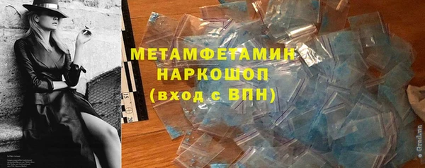 кокаин премиум Арсеньев