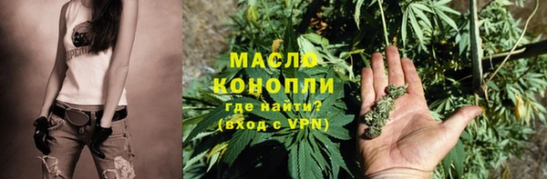 кокаин премиум Арсеньев