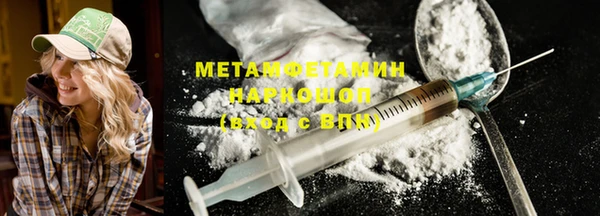 MDMA Premium VHQ Армянск