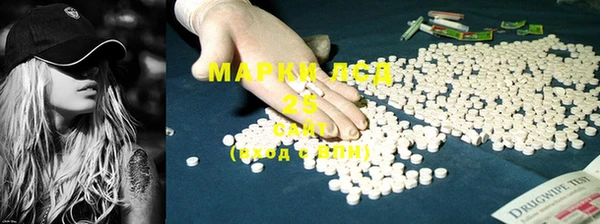 кокаин премиум Арсеньев