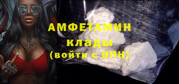 MDMA Premium VHQ Армянск
