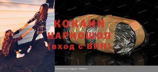 MDMA Premium VHQ Армянск