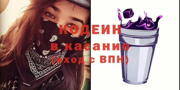 кокаин премиум Арсеньев