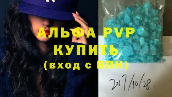MDMA Premium VHQ Армянск