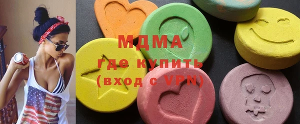 MDMA Premium VHQ Армянск