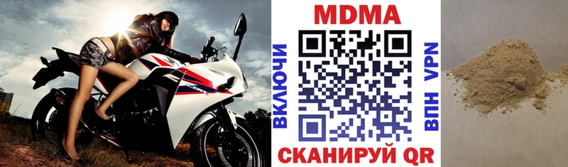 MDMA Molly  купить закладку  Малая Вишера 