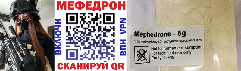 Мефедрон VHQ наркошоп Малая Вишера