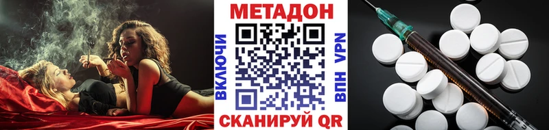мега ТОР  Малая Вишера  МЕТАДОН VHQ  как найти  
