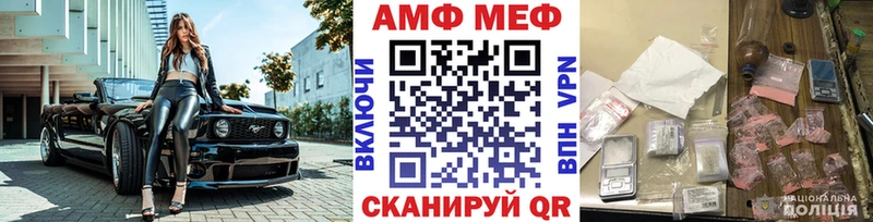 Метамфетамин винт  Малая Вишера 
