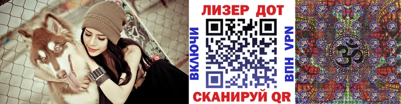 МЕГА ONION  Малая Вишера  Марки NBOMe 1,8мг 
